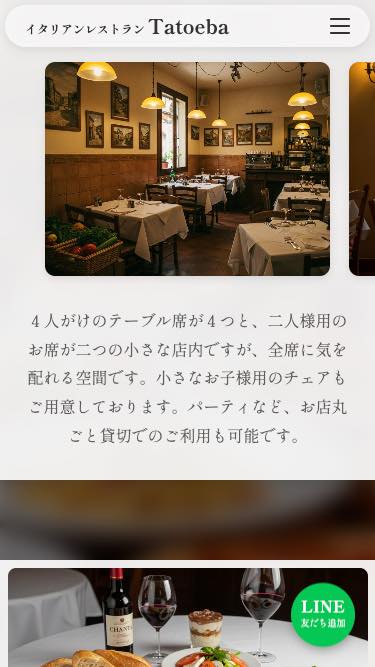 お知らせ表示欄