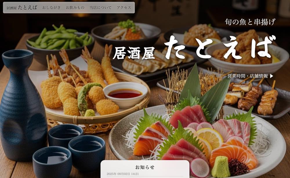 ファーストビュー