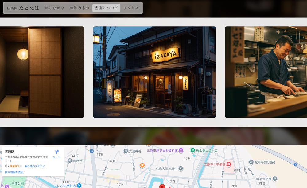 about セクション